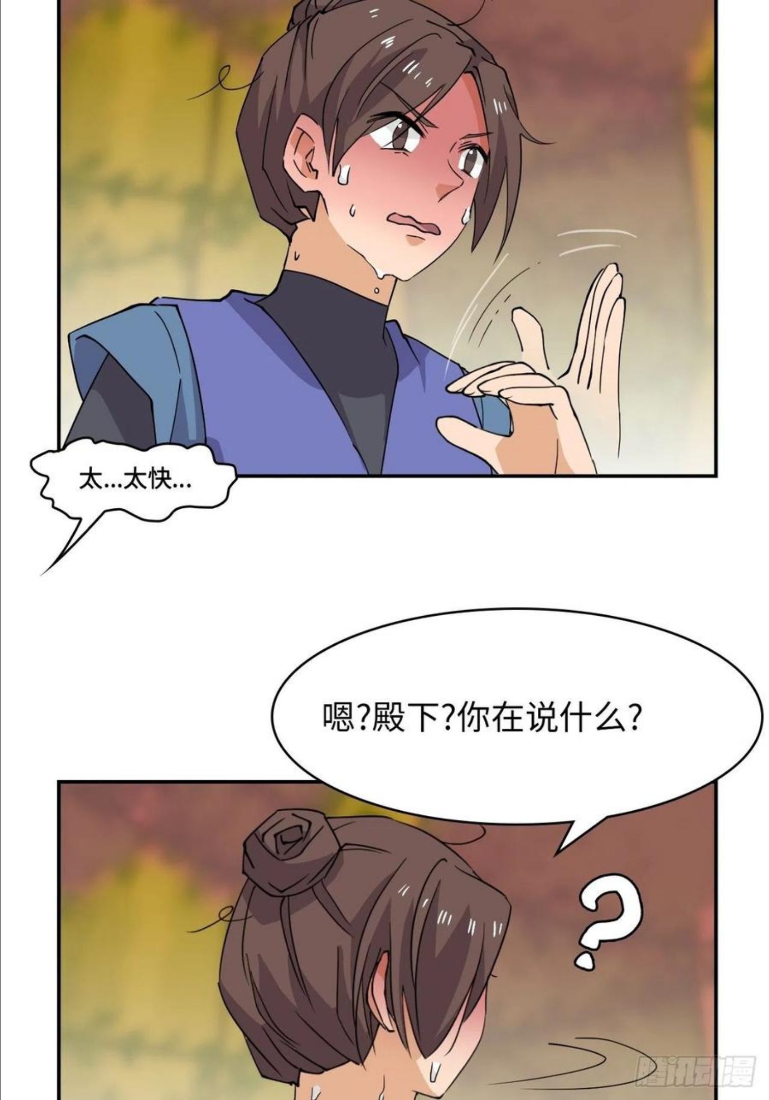 希罗王子漫画解说漫画,31 超格奖励4图