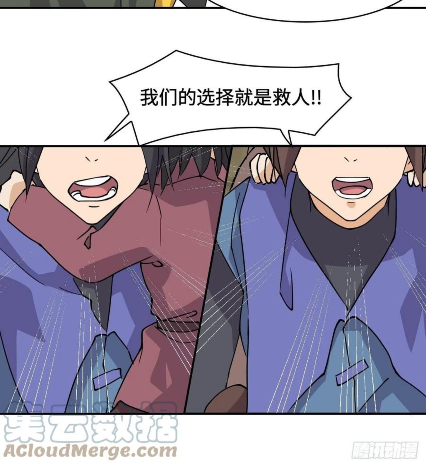 希罗个人资料身高漫画,34 见贤思齐15图