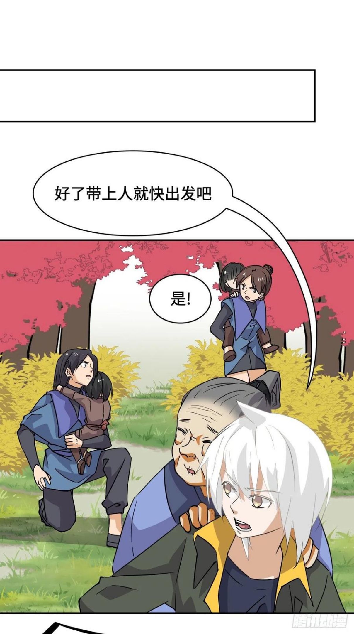 希罗个人资料身高漫画,34 见贤思齐6图