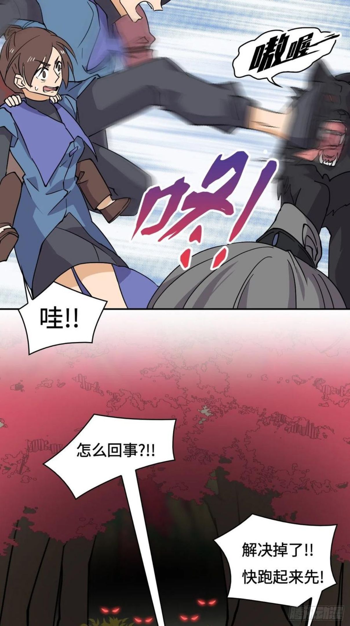 希罗个人资料身高漫画,34 见贤思齐8图