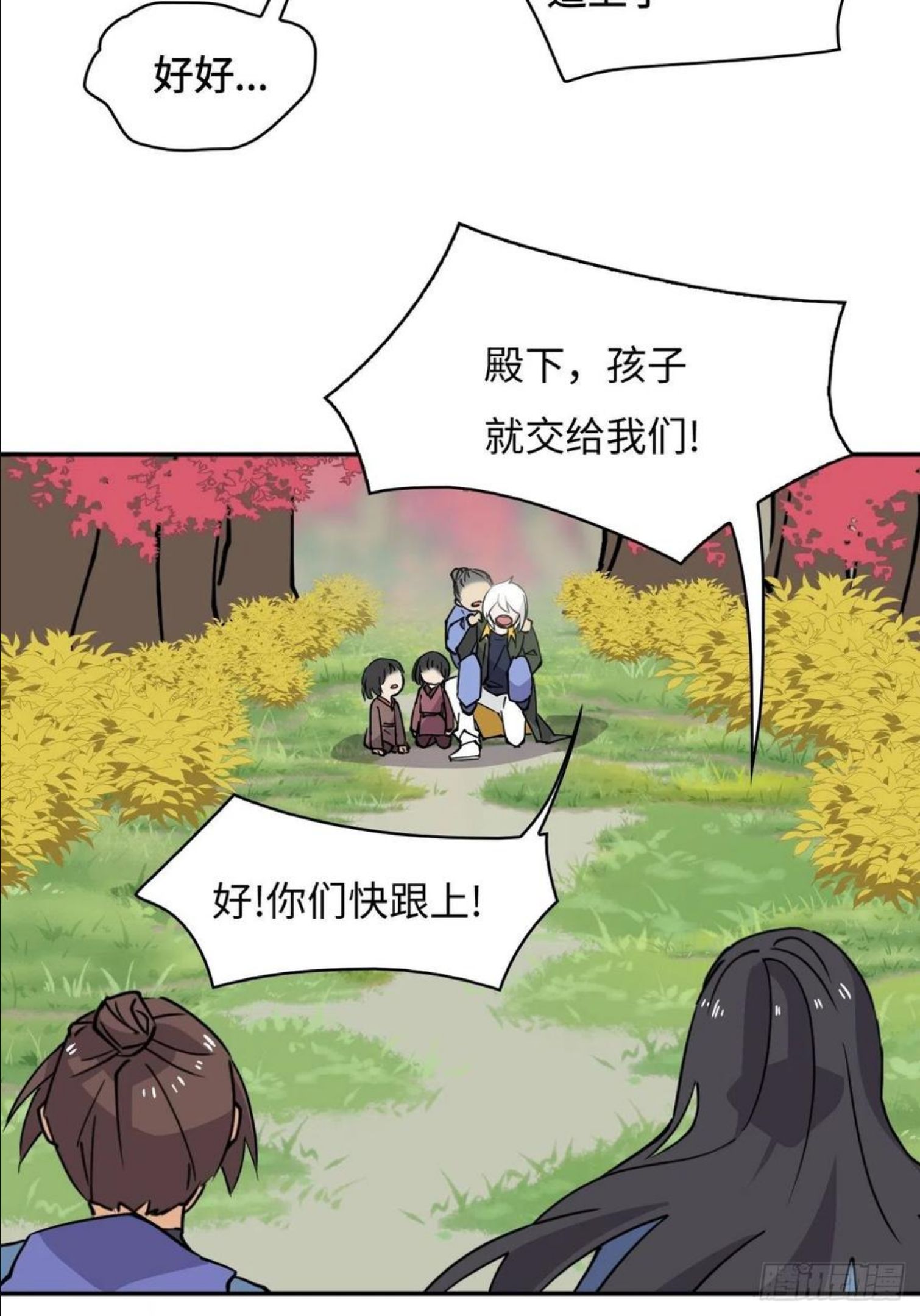 希罗个人资料身高漫画,34 见贤思齐4图