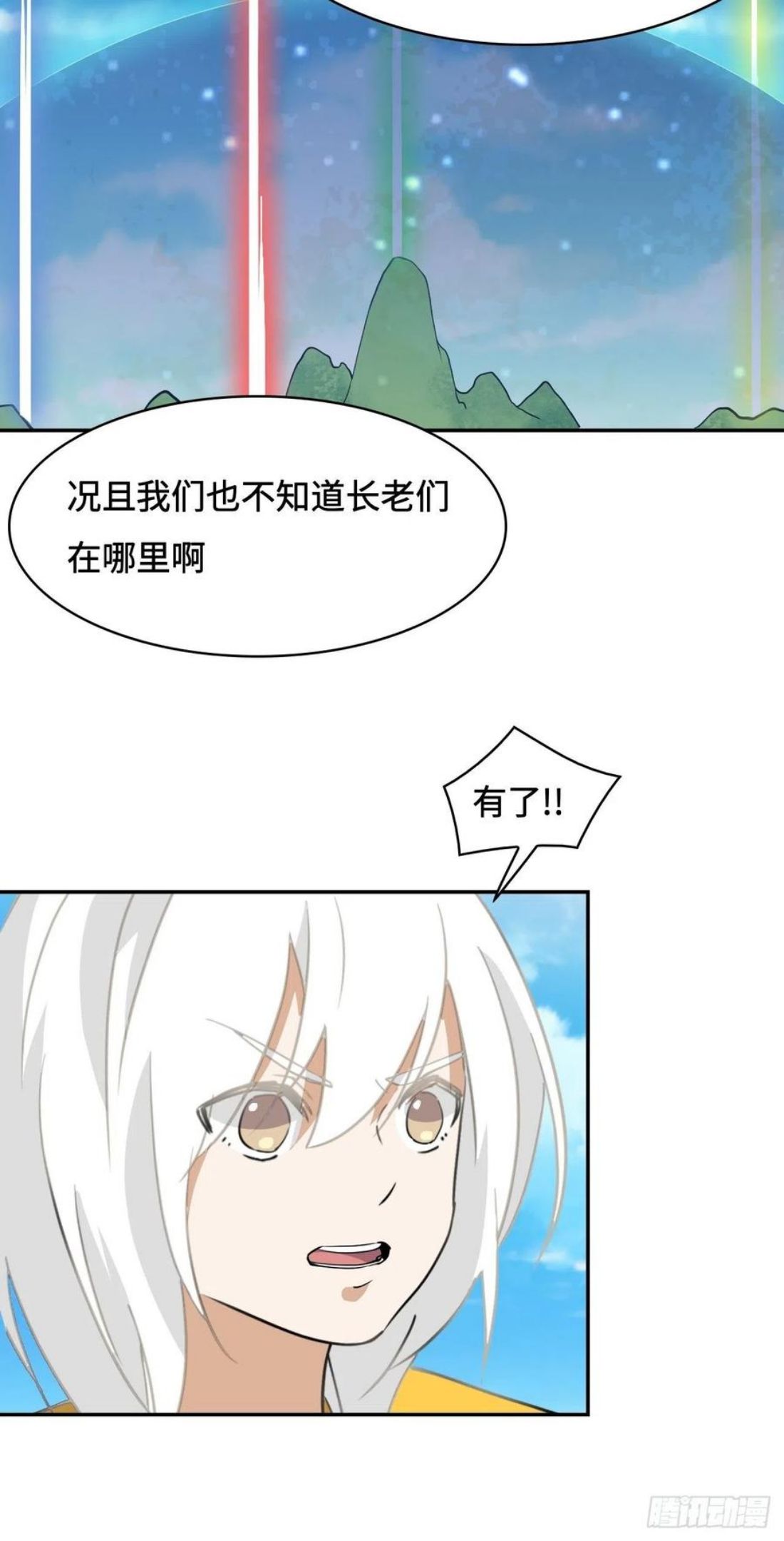 希罗个人资料身高漫画,36 一清二楚18图