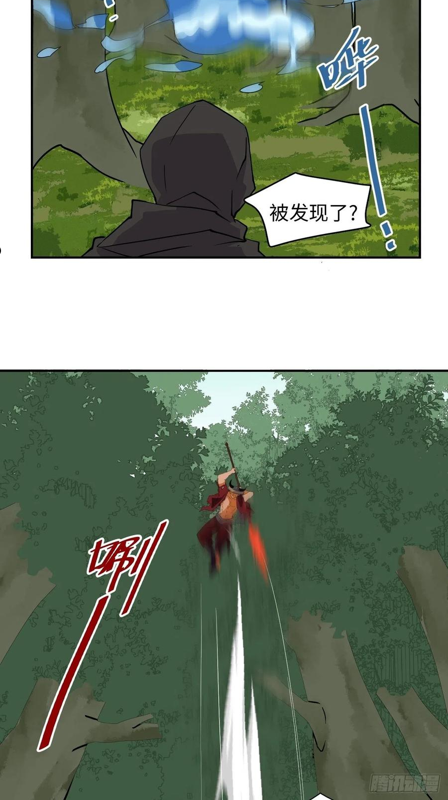 希罗达价格漫画,38 匪夷所思16图