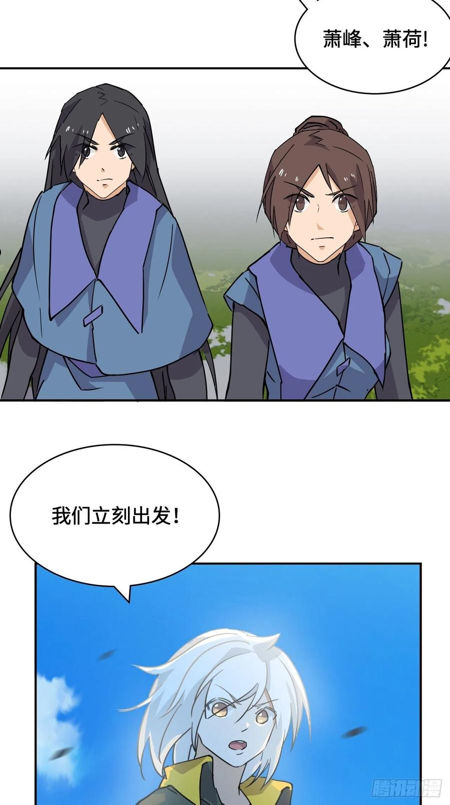 希罗达价格漫画,38 匪夷所思8图