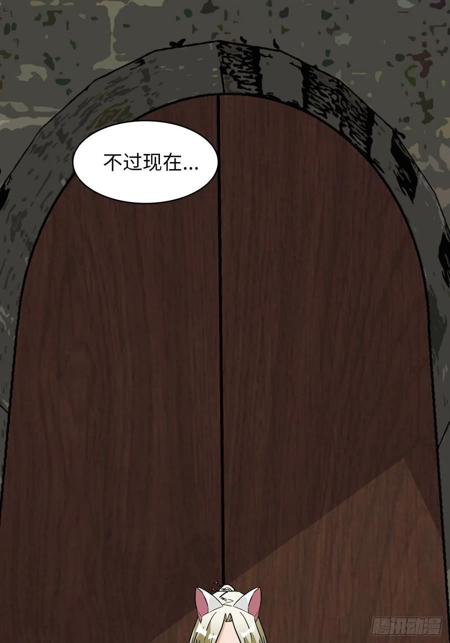 希罗个人资料身高漫画,50 两个蠢货20图