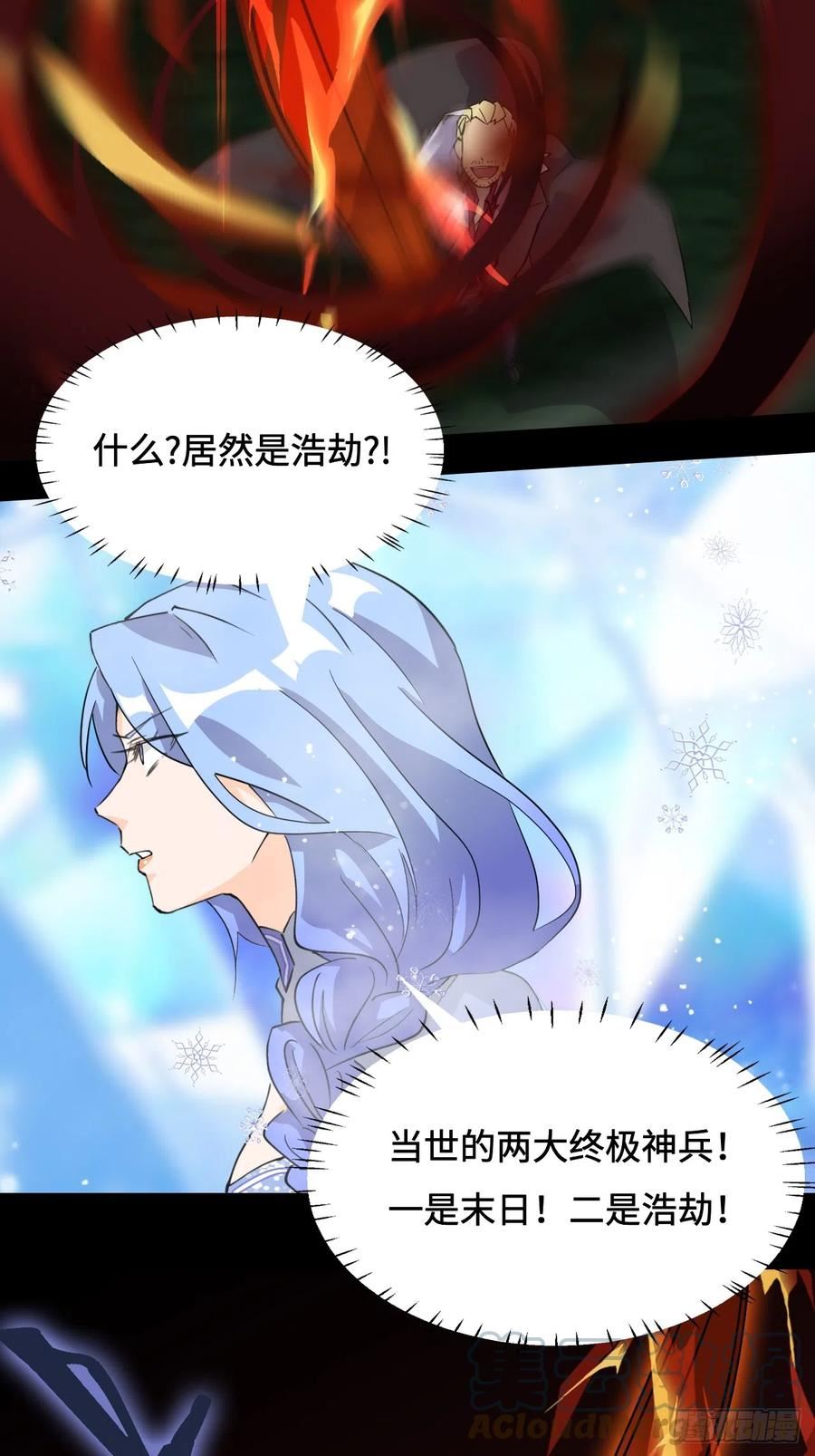 希罗王子漫画,73 值得吗？3图