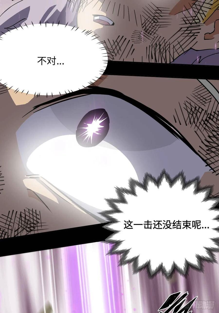 希罗个人资料身高漫画,76 穷寇莫追6图