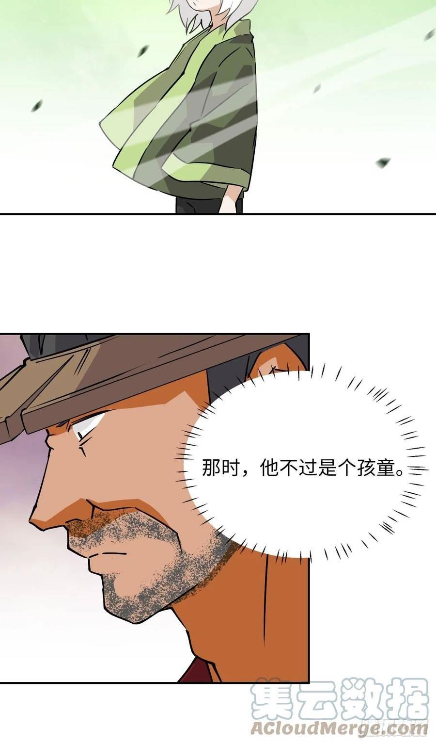 希罗王子漫画,79 唯一的牵挂7图