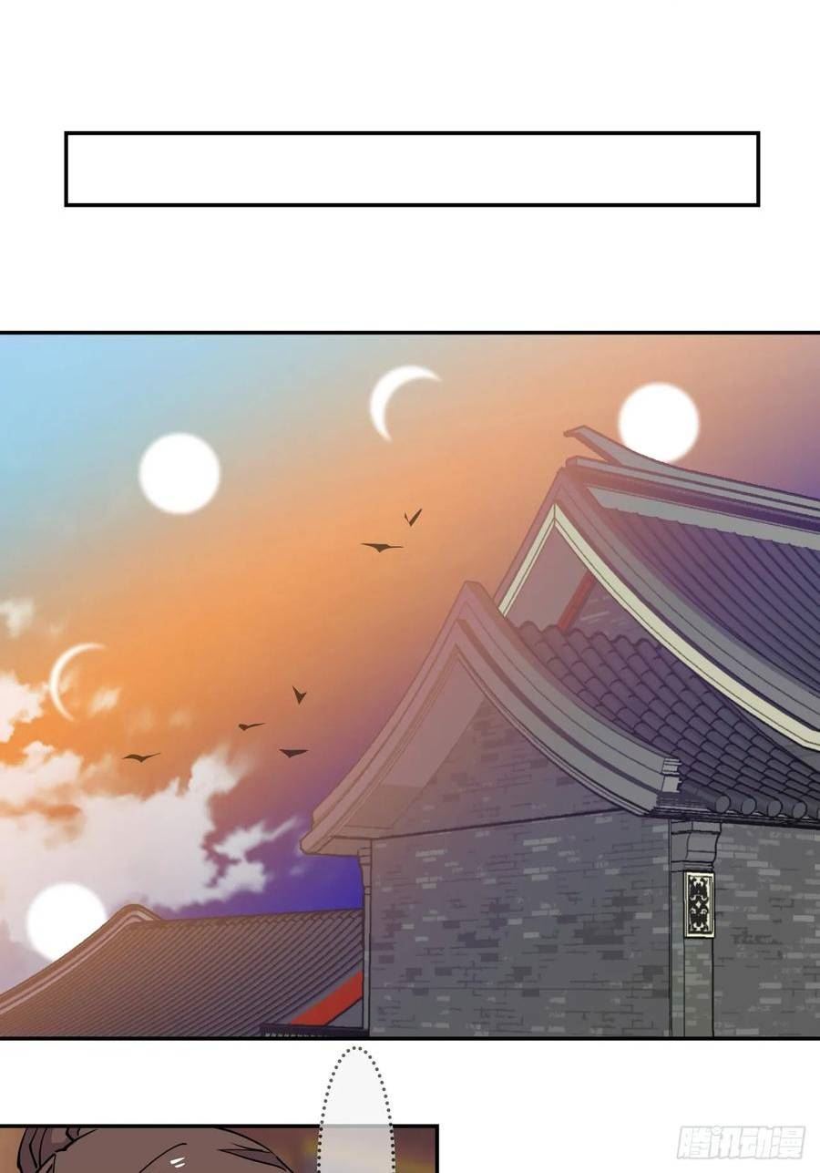 希罗王子动漫解说漫画,85 本季完2图