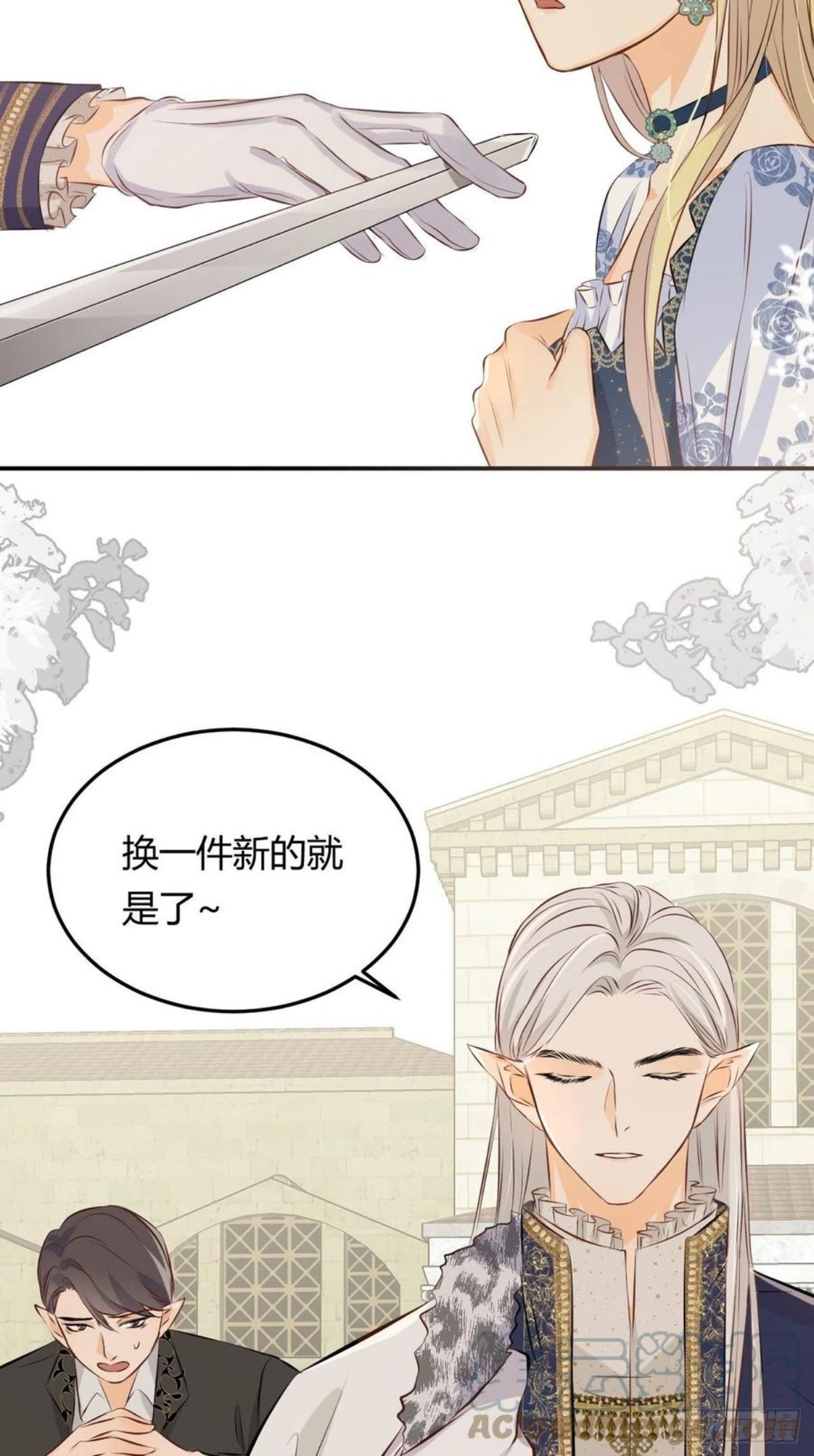 饲龙手册免费看漫画漫画,11自求多福19图