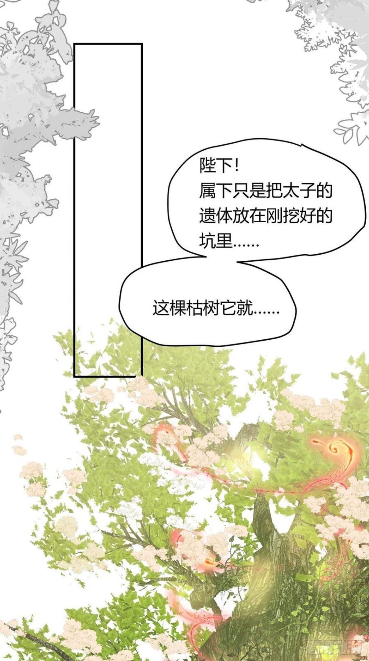 饲龙手册完整版漫画,14 克拉克家的长生石35图