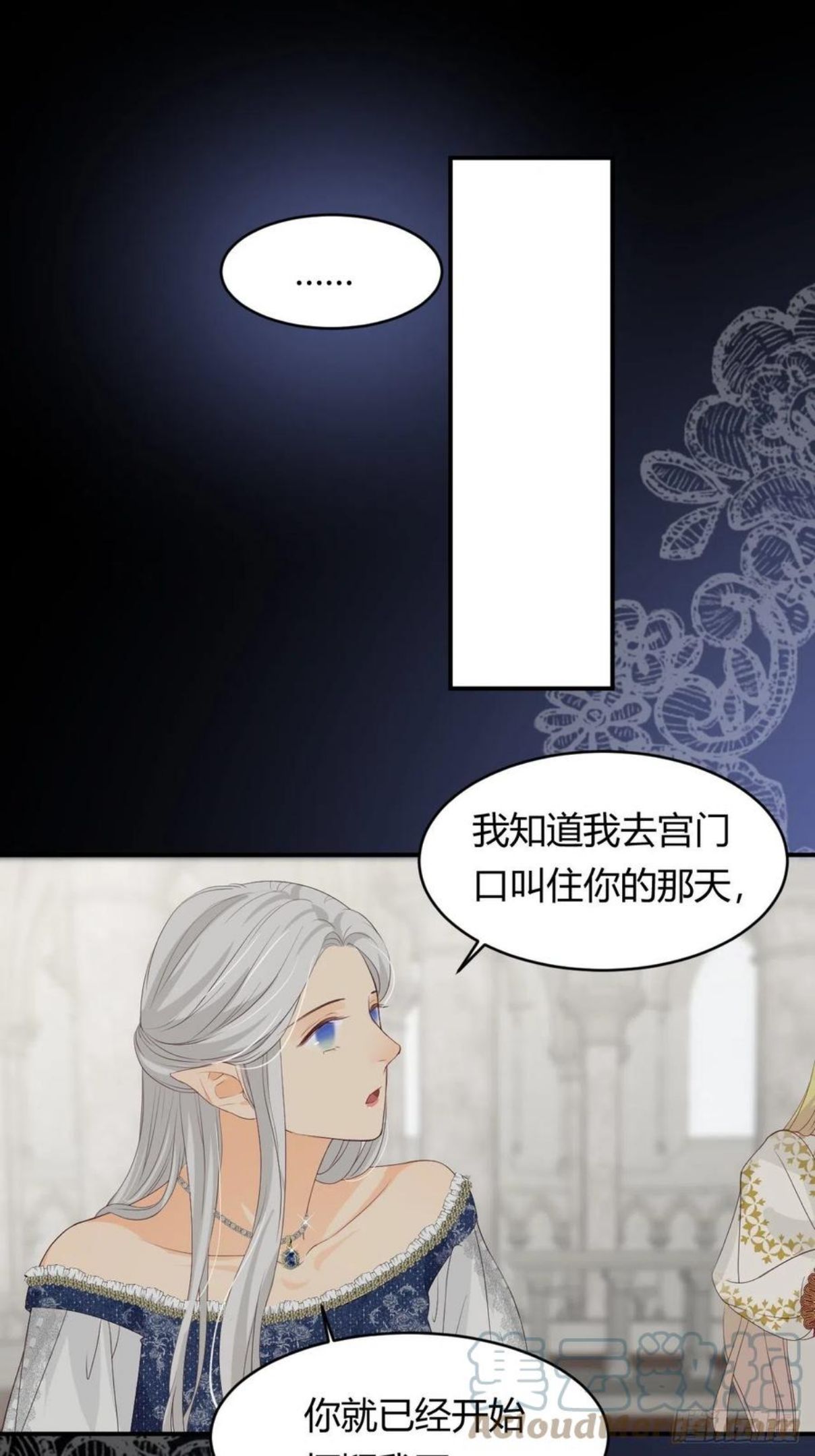 饲龙手册30话免费观看漫画,17 加冕19图