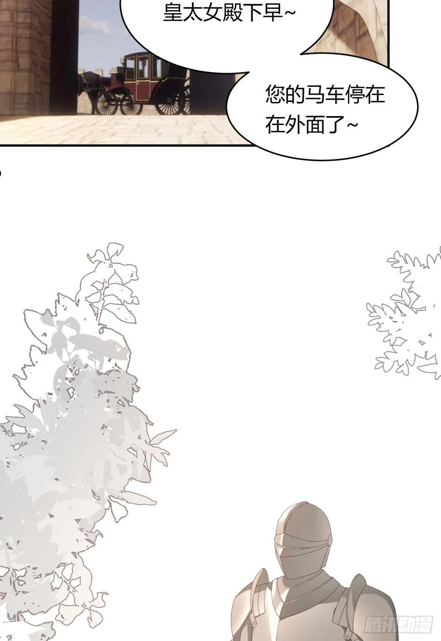 饲龙手册无水雾漫画,22 做我的女人吧3图