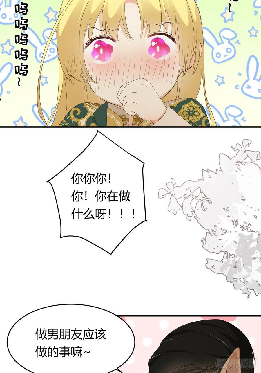 饲龙手册无水雾漫画,22 做我的女人吧56图