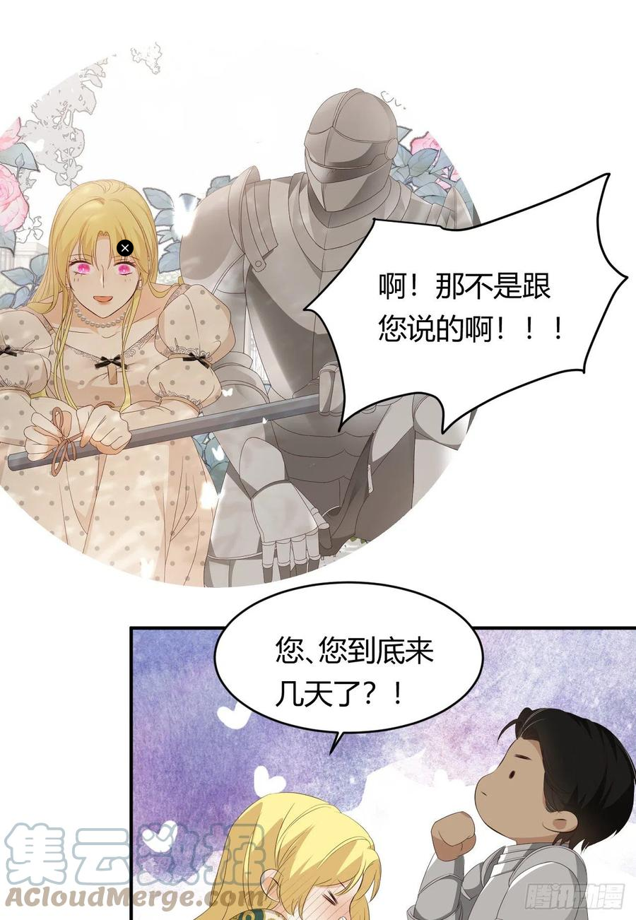 饲龙手册无水雾漫画,22 做我的女人吧58图