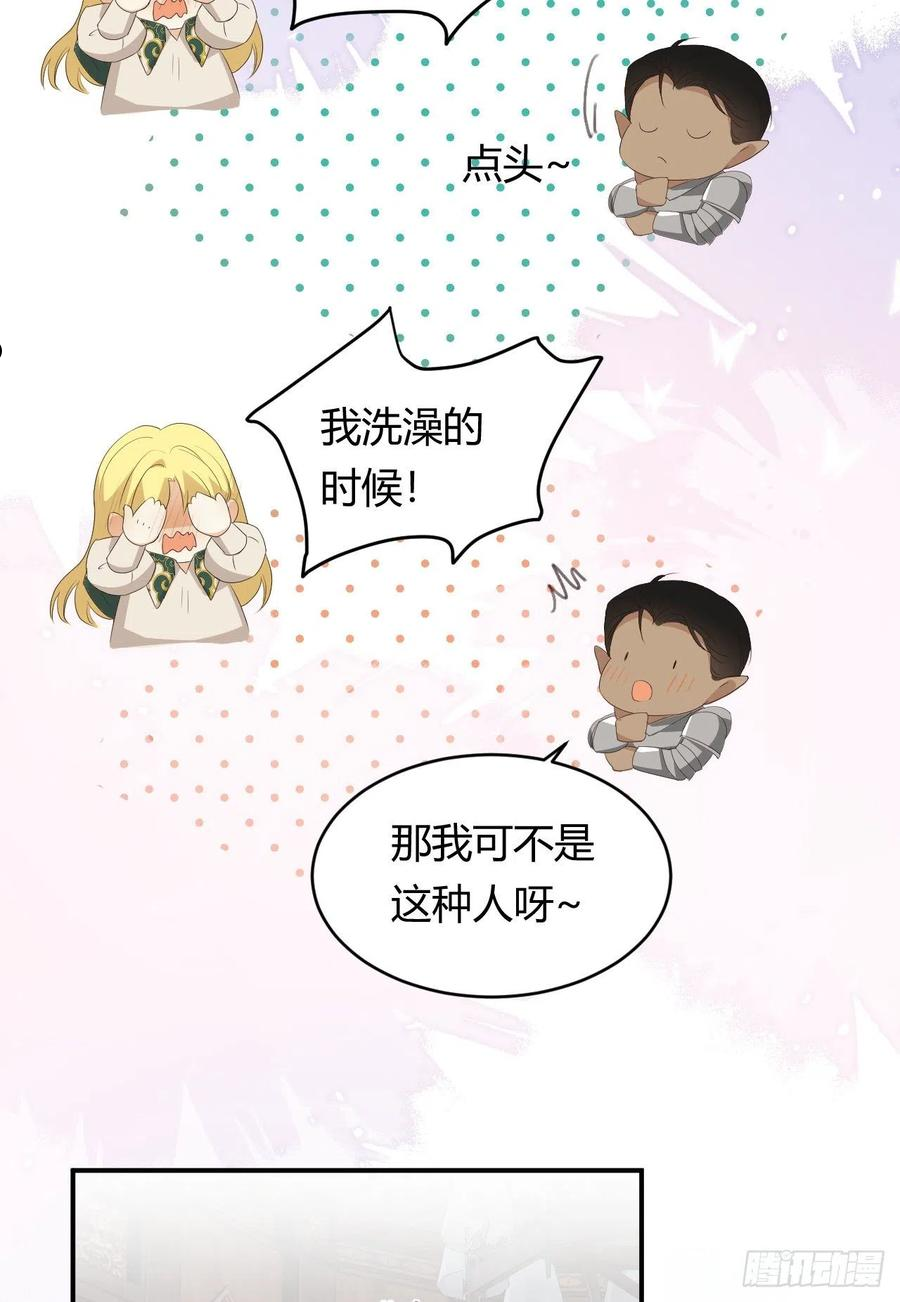 饲龙手册无水雾漫画,22 做我的女人吧60图