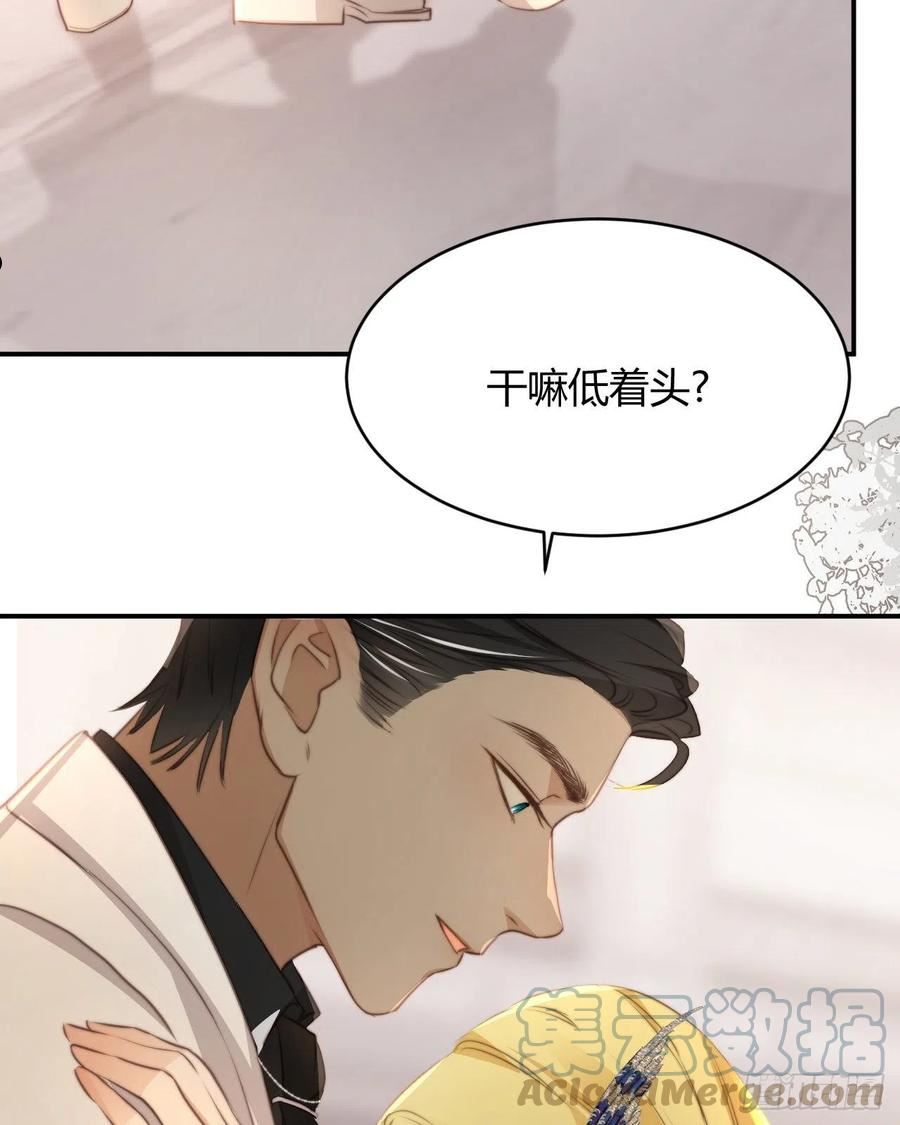 饲龙手册漫画免费下拉式77漫画漫画,30 打开最后的房间19图