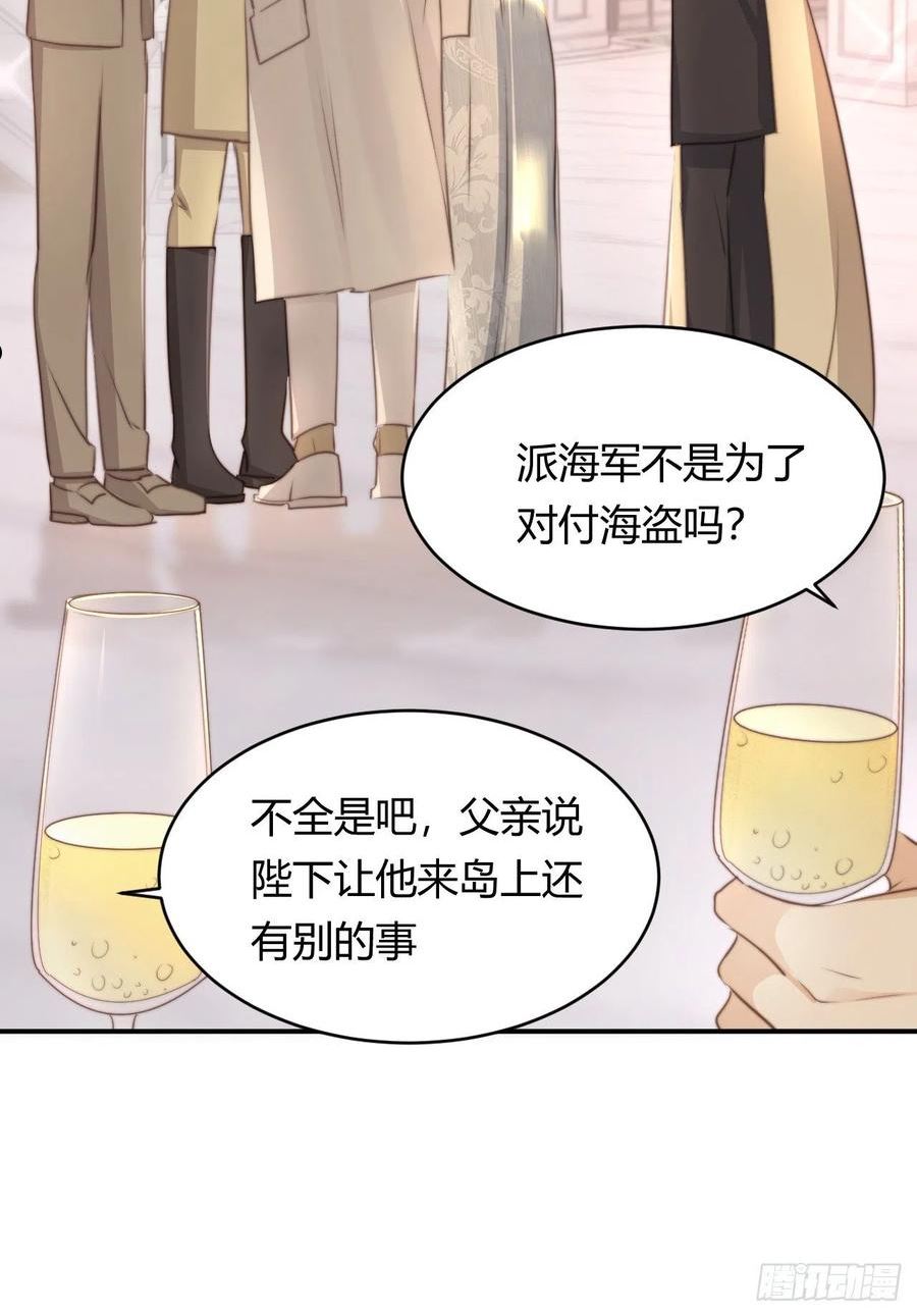 饲龙手册漫画在线免费观看下拉式漫画,30 打开最后的房间41图