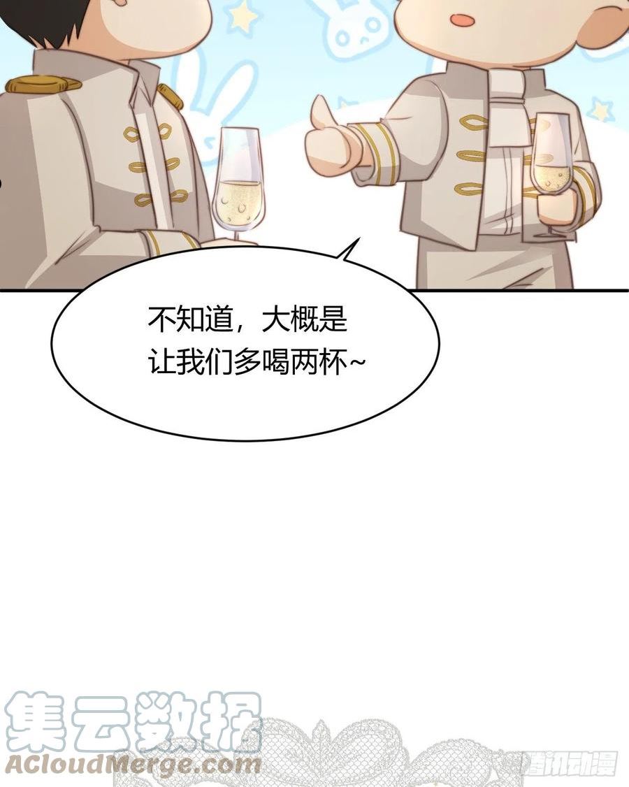 饲龙手册漫画,30 打开最后的房间64图