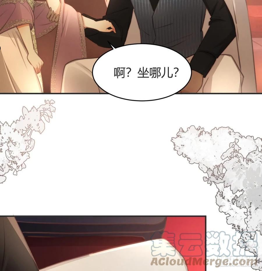 饲龙手册83话无水印漫画,32 燃灯节约会43图