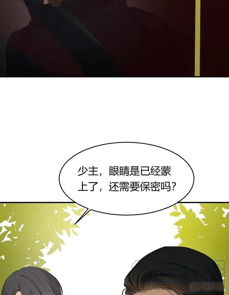 饲龙手册未删减完整版漫画,41 如此拷问22图