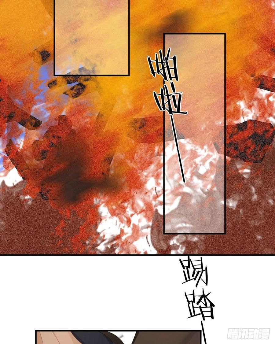 饲龙手册完整版漫画,41 如此拷问3图