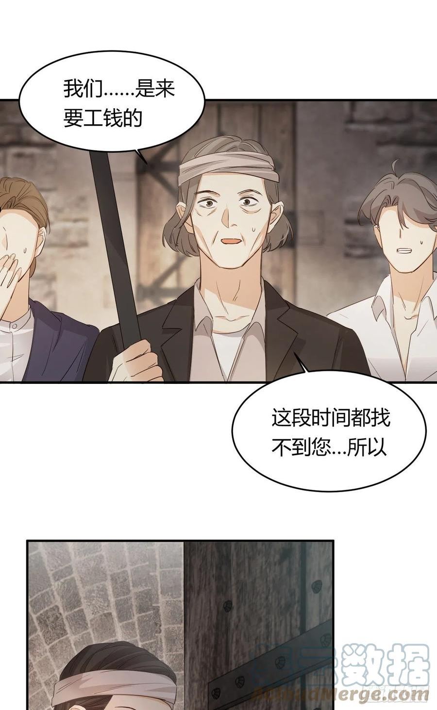 饲龙手册漫画全文免费阅读漫画,47 好人有好报25图