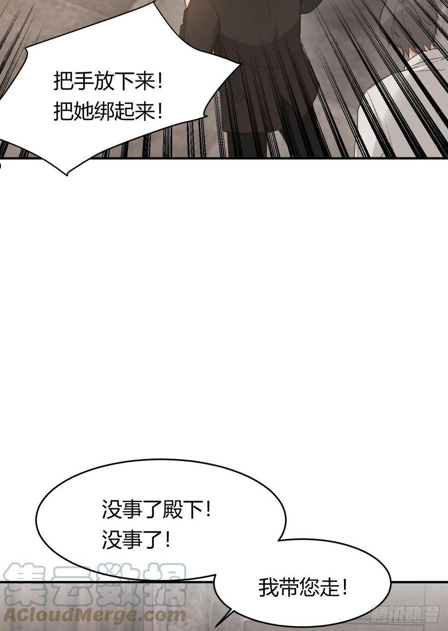 饲龙手册漫画一口气看完漫画,47 好人有好报37图