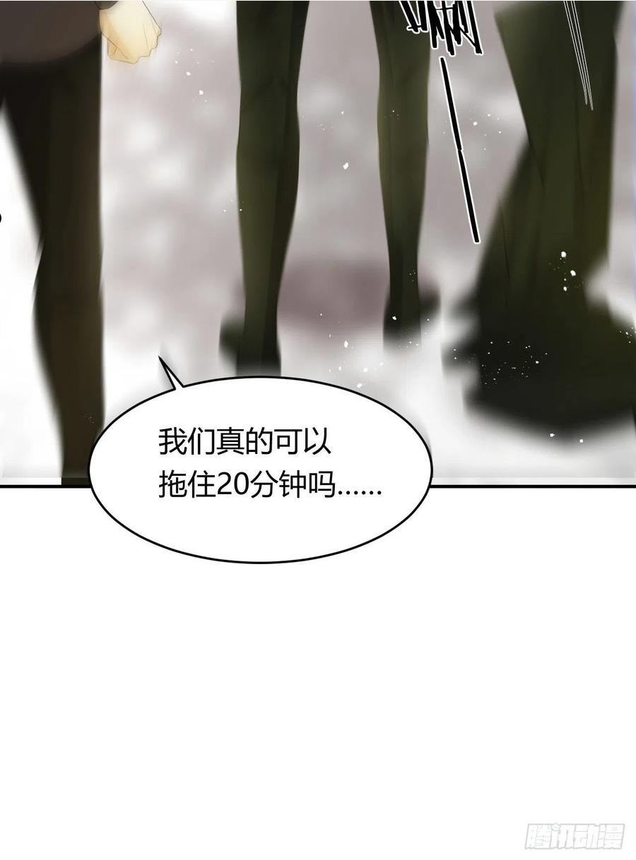 饲龙手册漫画,48 强行化龙80图