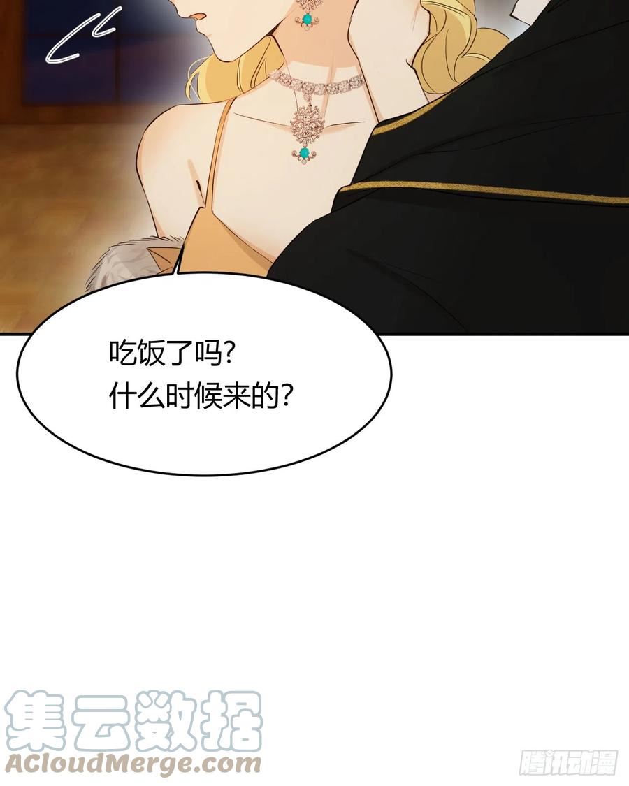 饲龙手册漫画,56 被填满的，我的心16图