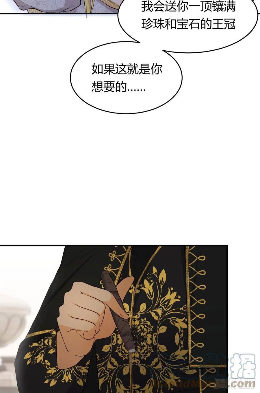 饲龙手册吻戏漫画,57 我们结束吧101图