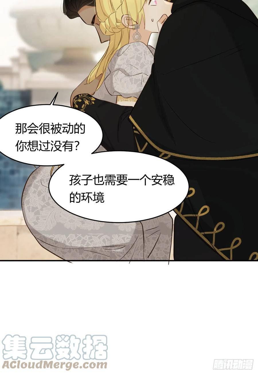 饲龙手册吻戏漫画,57 我们结束吧81图