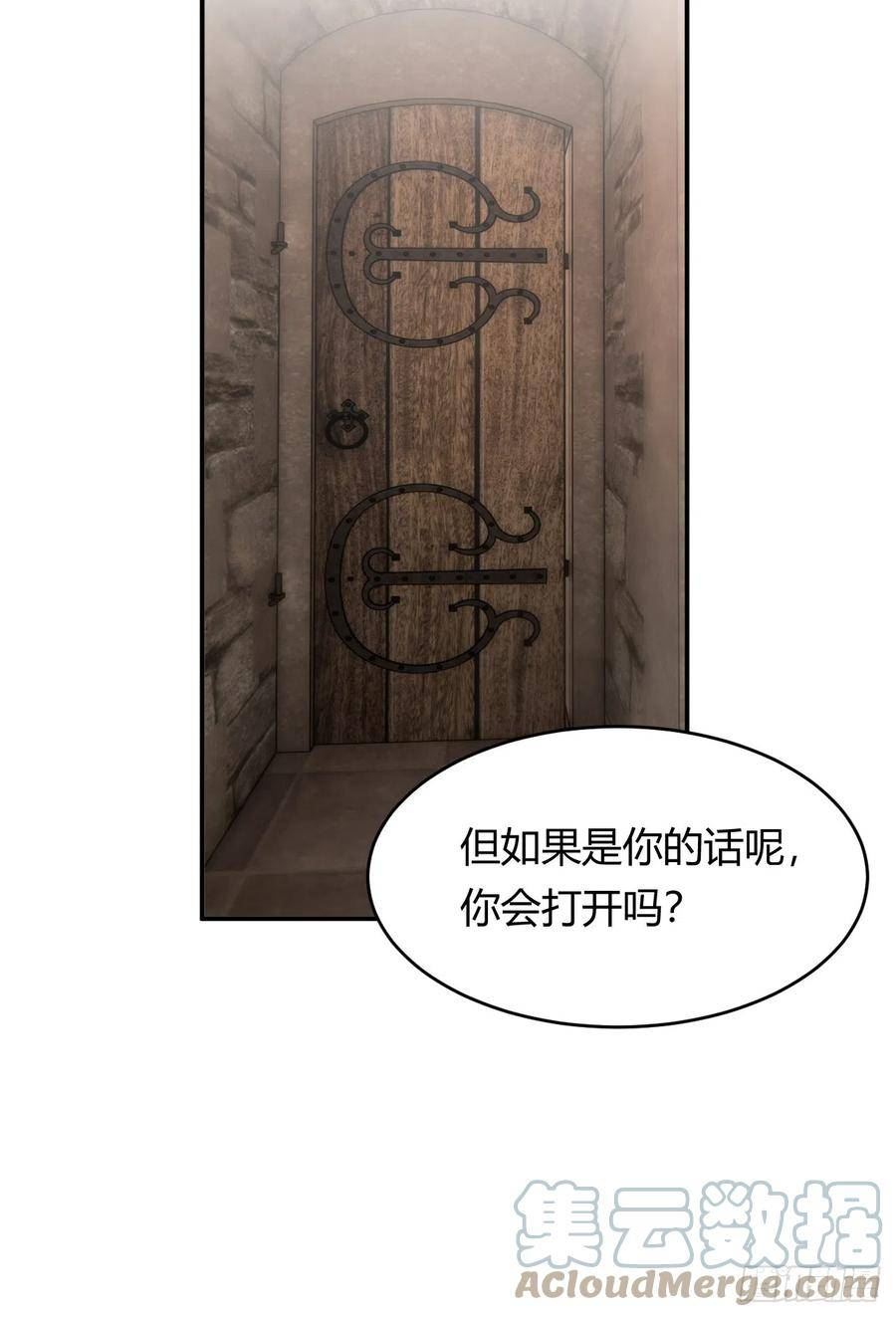 饲龙手册吻戏漫画,57 我们结束吧89图