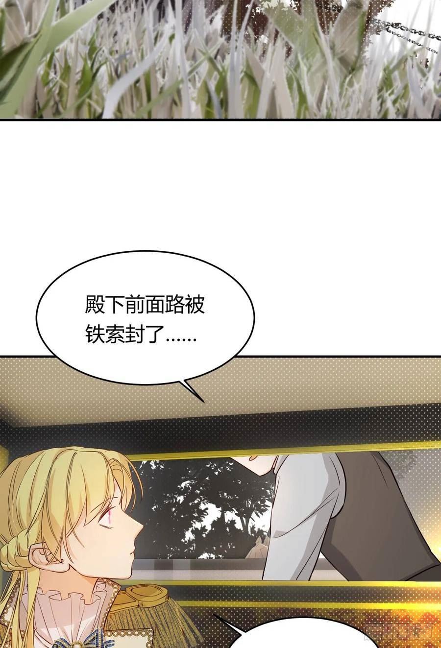 饲龙手册原著小说叫什么漫画,62 软肋20图