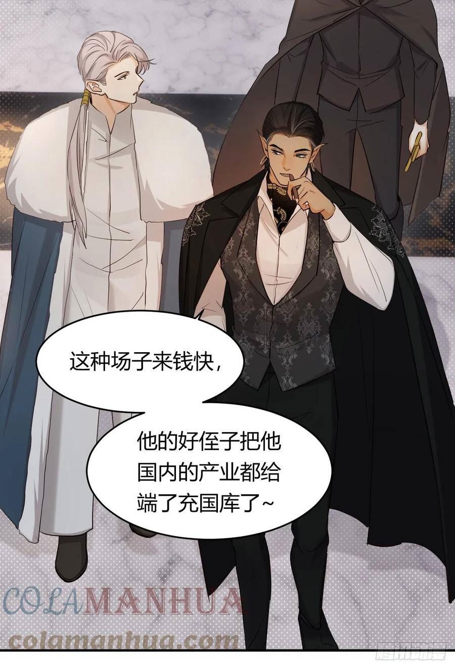 饲龙手册原著小说叫什么漫画,62 软肋4图