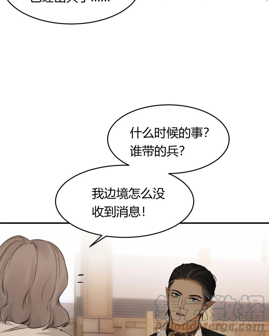 饲龙手册漫画全集在哪能免费看漫画,66 请不要，不理我…22图