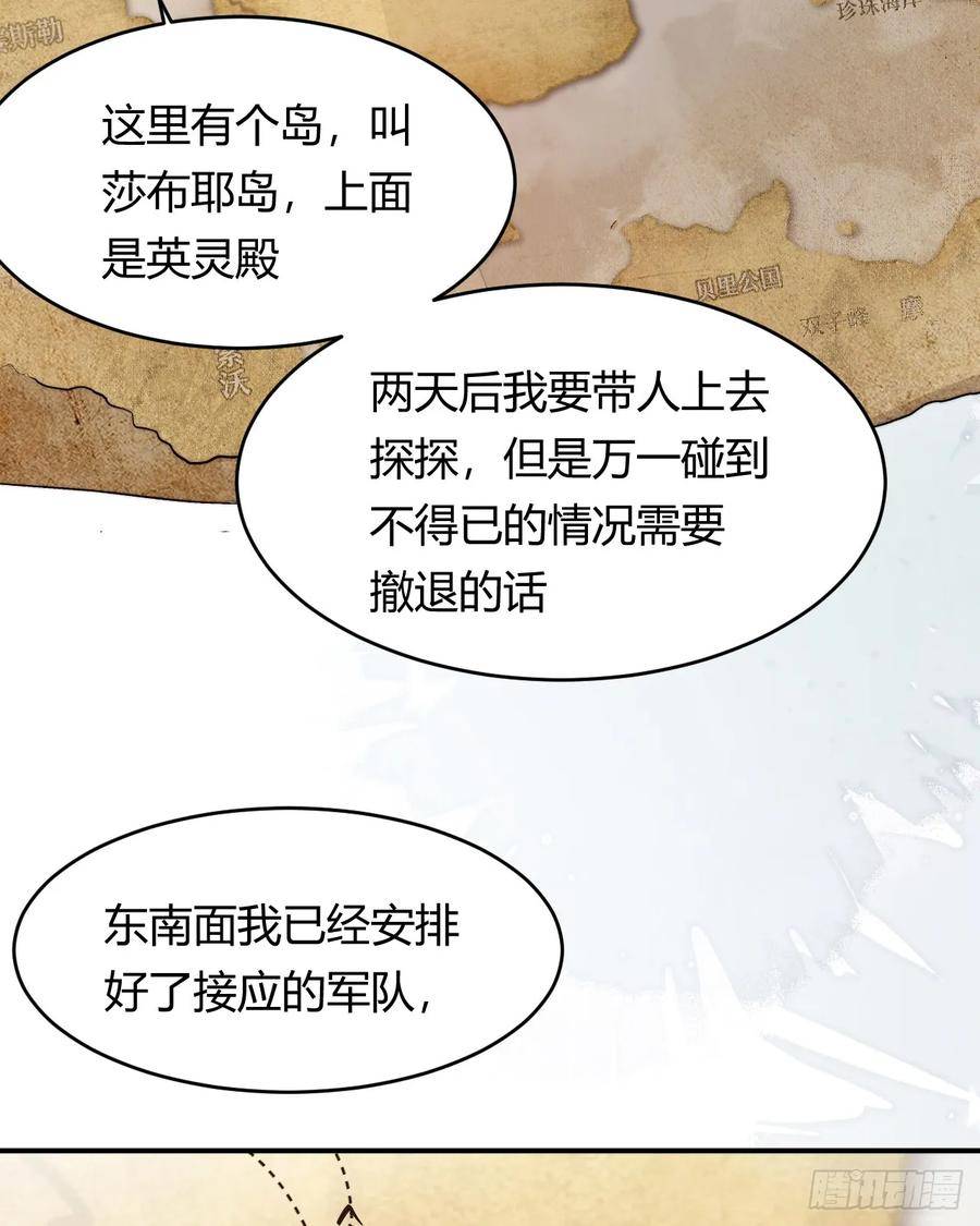 饲龙手册漫画全集在哪能免费看漫画,66 请不要，不理我…35图