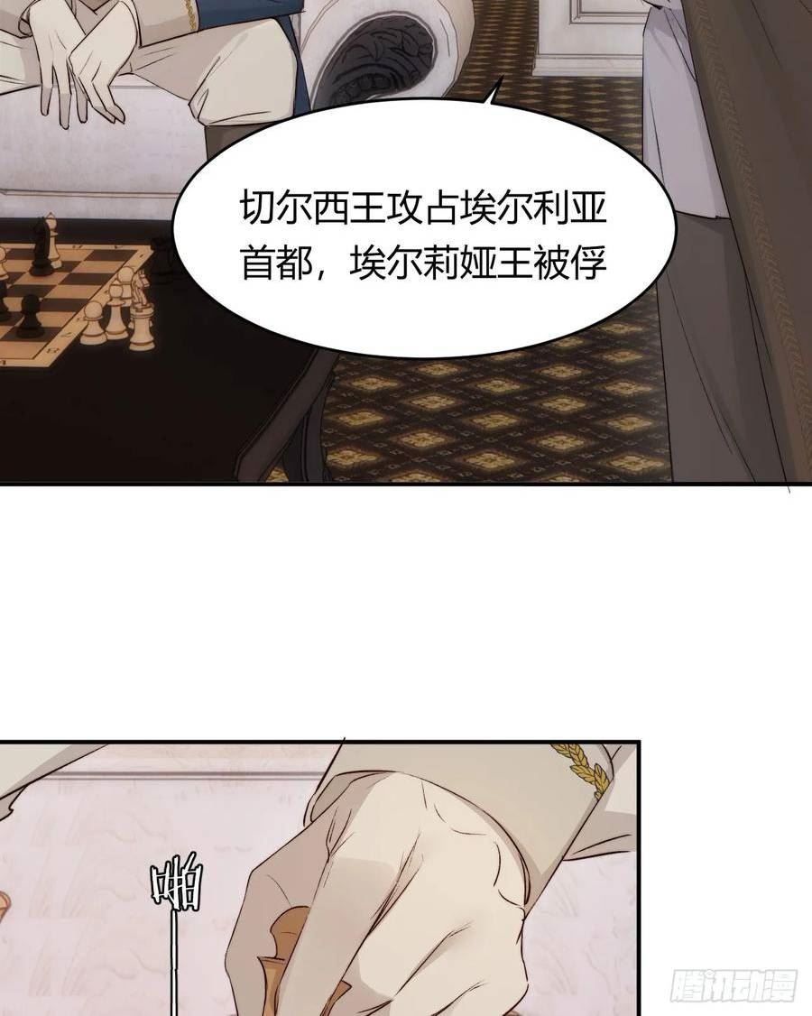 饲龙手册免费观看漫画,70 收网66图