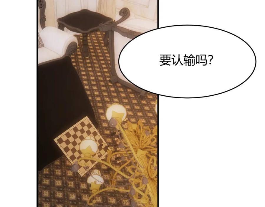 饲龙手册99话漫画,72 反杀！英灵殿的肮脏勾当4图