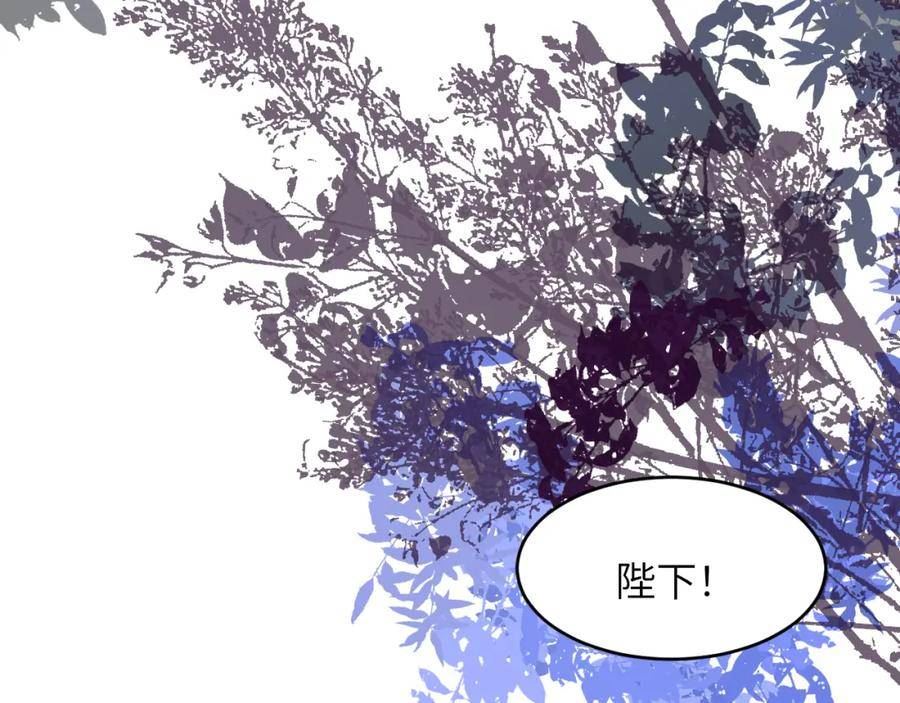 饲龙手册漫画,74 投怀送抱112图