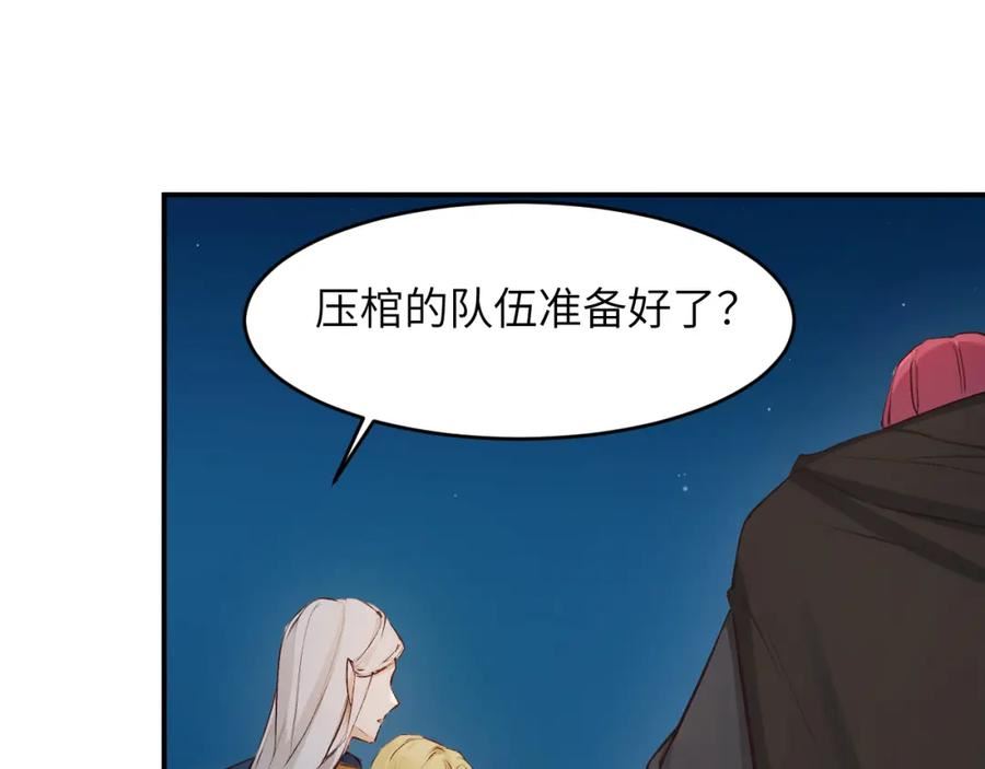 饲龙手册未删减完整版漫画,74 投怀送抱115图