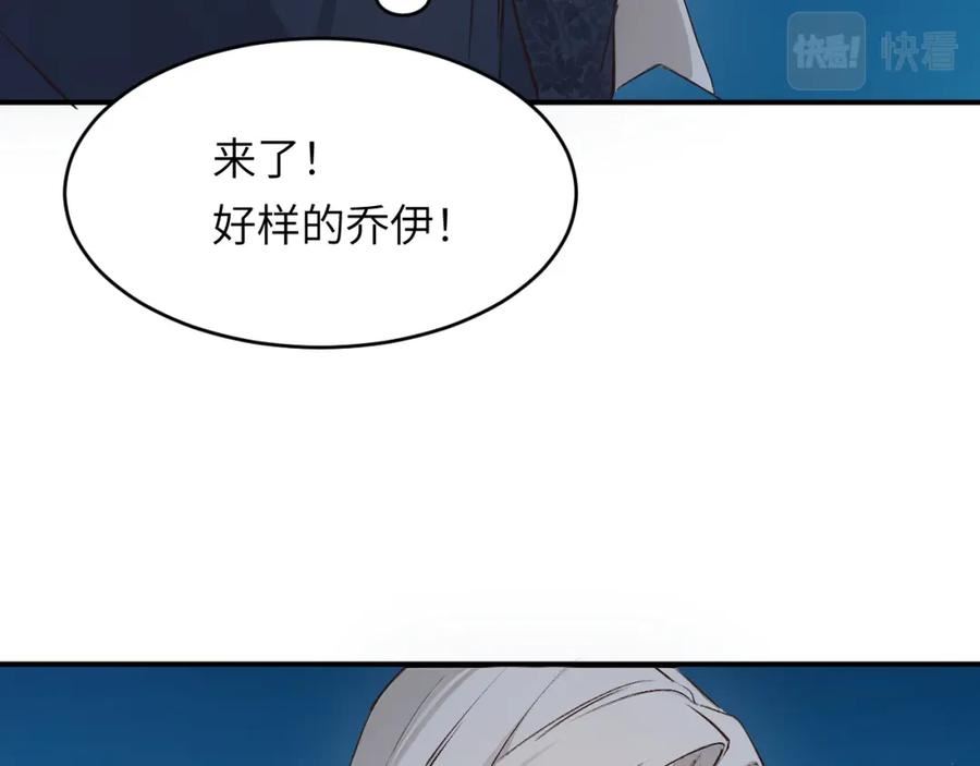 饲龙手册未删减完整版漫画,74 投怀送抱119图