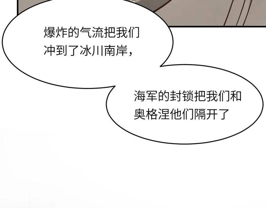 饲龙手册未删减完整版漫画,74 投怀送抱27图