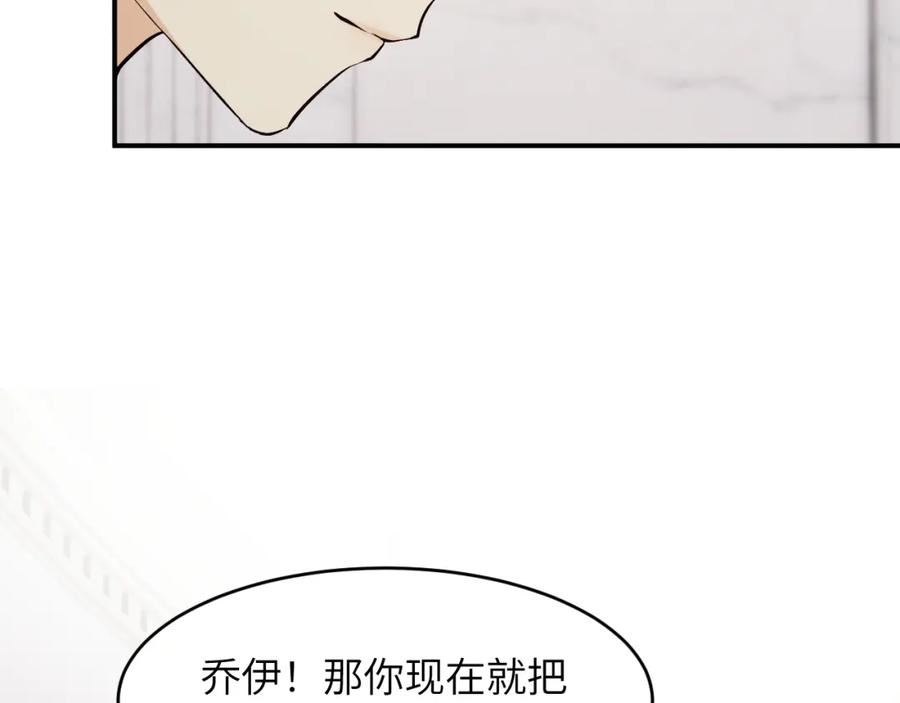 饲龙手册未删减完整版漫画,74 投怀送抱62图