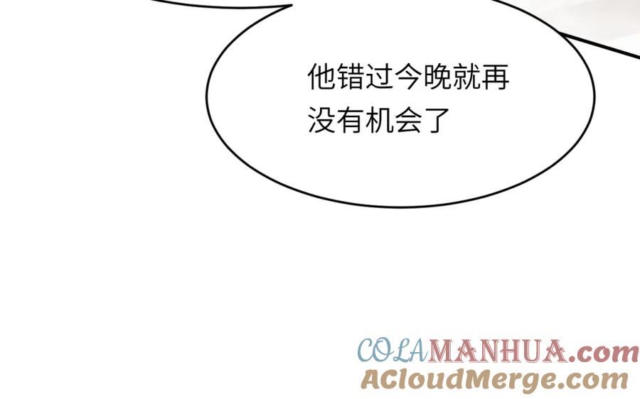 饲龙手册未删减完整版漫画,74 投怀送抱69图