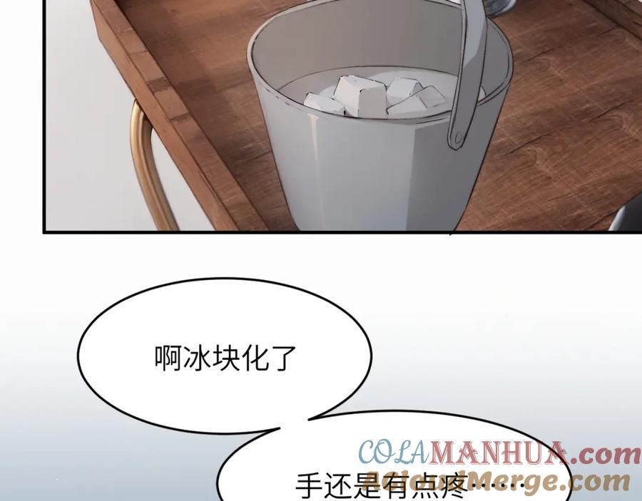 饲龙手册漫画,74 投怀送抱89图