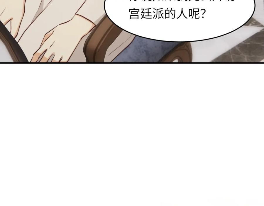 饲龙手册漫画,81 美味同居36图