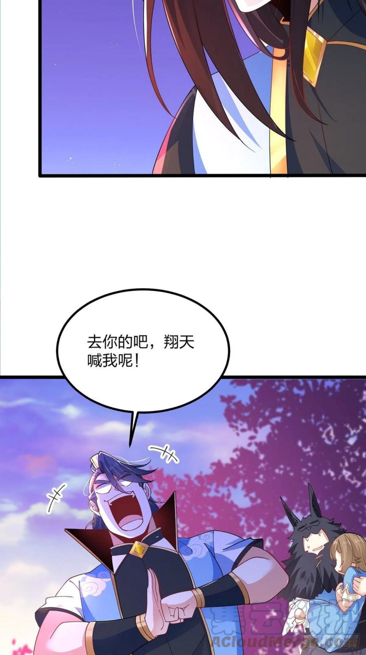 混沌剑神漫画,40、魔核之争19图