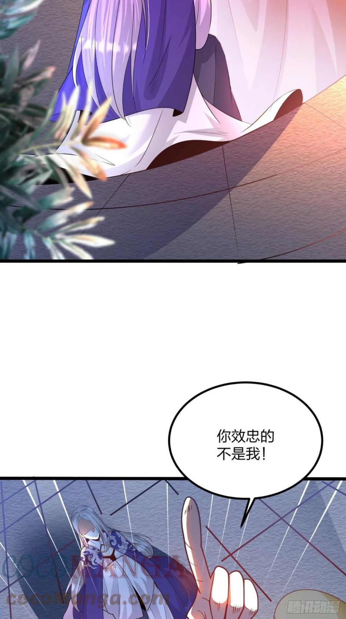 混沌剑神漫画,48、尘埃落定19图