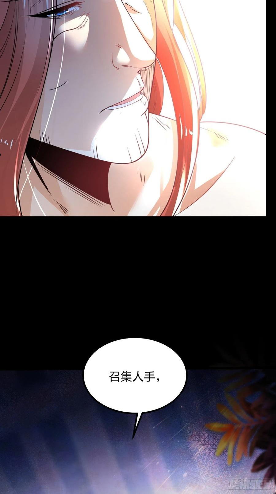 混沌剑神漫画,66、美女不够，萌宠来凑11图